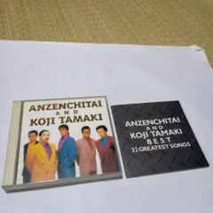 送料込 安全地帯 玉置浩二 BEST 32曲 GREATEST CD 2枚組