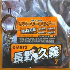 ゆーめろ様 リクエスト 3点 まとめ商品