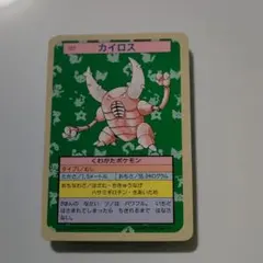 2026年最新】トップサン ポケモンカード コンプリートの人気アイテム