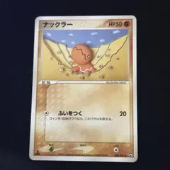 2025年最新】ワールドチャンピオンズパックの人気アイテム - メルカリ