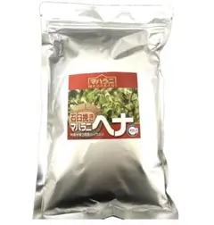 2024 マハラニヘナ　石臼挽き500g×2 MAHARANI（マハラニ） ヘナ100％ 石臼挽き 500g : オーガニック生活便