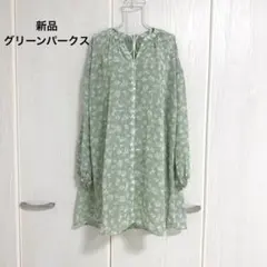 hrkhsn403様 リクエスト 2点 まとめ商品