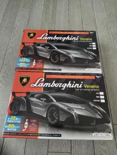 ランボルギーニ ラジオコン2台セット