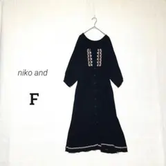 【niko and】刺繍デザイン 七分袖 レーヨン100％ フレアワンピース F