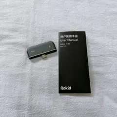 Rokid ミニハブ 充電コンバーター Max AR メガネアクセサリー - メルカリ