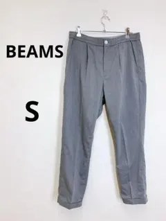 タグ付き未使用 BEAMS アンクル スラックス パンツ S
