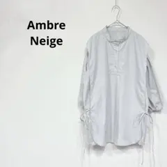 Ambre Neige【レイヤード】パフスリーブチュニックブラウス　サイドリボン