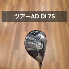 キャロウェイAPEX UW 19°23°AD DI 7S 2本セット - メルカリ