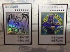 真紅眼の黒竜マンガモノクロ＆ブラック・マジシャン マンガカラー 2枚セット