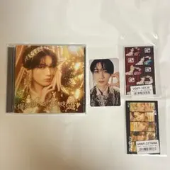 M!LK 山中柔太朗 ソロ盤 爆裂愛してる/好きすぎて滅 初回限定盤トレカ付