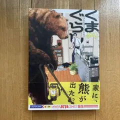 Item thumbnail for item 94e00986-baa4-41e5-830e-4e9b74cbd450