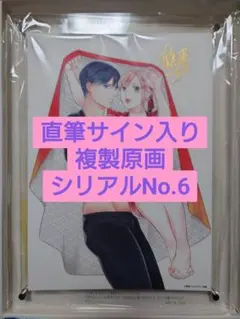 Item thumbnail for item 5a6b3047-67eb-4549-9ca5-e43ae0e6f8a2