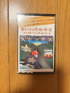懐かしのベイ・シティ・ローラーズ カセットテープ