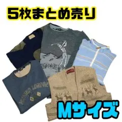 5枚まとめ売り Mサイズ メンズ 長袖 トップス 秋冬物 トレーナー