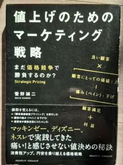 Item thumbnail for item c49e893c-3421-452d-bb8a-58760d3b056d