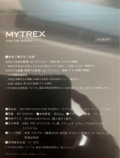 HITEC e PowerBox 30A iMaxRC IM X200 セット - メルカリ
