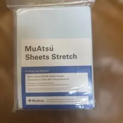 新品・未開封 ムアツ ストレッチ シーツ シングル ブルーのサムネイル