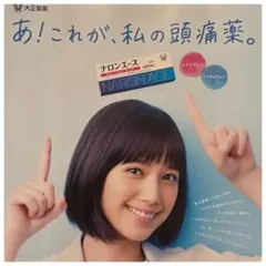 2026年最新】本田翼 グッズの人気アイテム - メルカリ