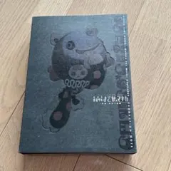 2025年最新】叛逆の物語 プロダクションノートの人気アイテム - メルカリ