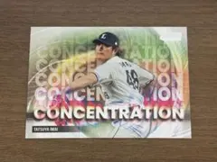 2025 Topps stadium club 今井達也 インサート