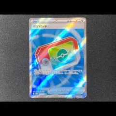 REiNA様 リクエスト 2点 まとめ商品