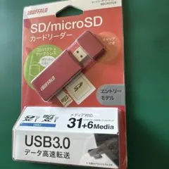 BUFFALO SD/microSDカードリーダー BSCR27U3RDのサムネイル