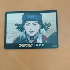 ゴールデンカムイ 平取町 ラルマニの欠片