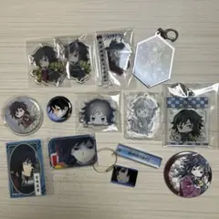 k*k様 鬼滅の刃 アクリルキーホルダーセット冨岡義勇まとめ売り13個