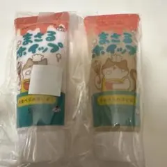 まさるホイップ 2本セット 粘土工芸用クリーム
