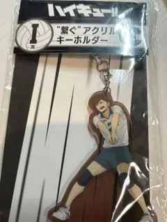 ハイキュー 二口堅治