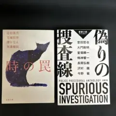手塚治虫アンソロジー 猫傑作集 1・2巻セット 秋田文庫 - メルカリ
