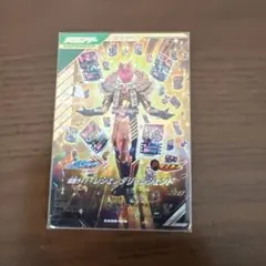 s*t様 ガンバレジェンズ CX06-019 LR 仮面ライダーレジェンダリーレ