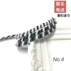 ＊ハンドメイドミサンガ＊アンクレット　ブレスレット　3点セット