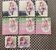 桃井愛莉 グリカ