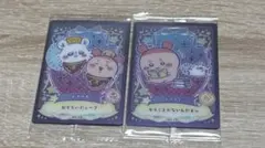 ちいかわウエハースラッキーカードコレクション　モモンガ　カニ(古本屋)