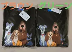 ディズニー　わんわん物語　トレーナー　ブラウン　グリーン