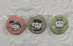 [ちいかわ] 缶バッジ ハチワレ ちいかわカフェ 3点おまとめ