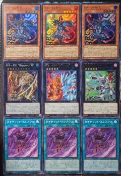 遊戯王 K9 デッキパーツ K9-04号 咒 カオティックエレメンツ