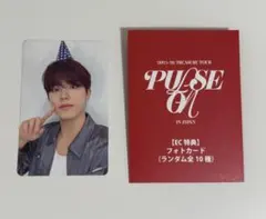 2025年最新】treasure ジョンウ トレカの人気アイテム - メルカリ