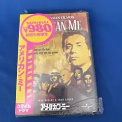 新品未開封　アメリカン・ミー DVD