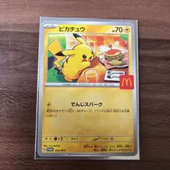 Item thumbnail for item 55a9ce0f-a65a-412a-a487-a8c791621d53