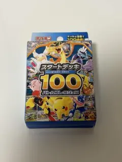 2026年最新】スタートデッキ100 未開封の人気アイテム - メルカリ