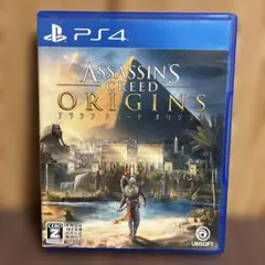 PS4　アサシンクリード　オリジンズ