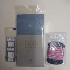 ダルマ刺し子布白セット77