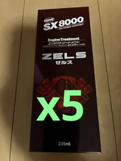 2026年最新】qmi sx8000の人気アイテム - メルカリ