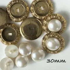 パール調　ゴールドボタン 30mm 8個　未組み立て