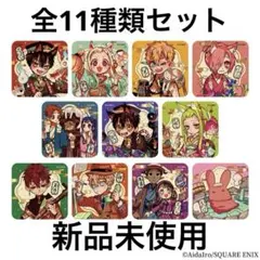 地縛少年花子くん ミュージアム 化け猫旅館 スクエア缶バッジ 11種 全