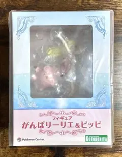 がんばリーリエ&ピッピ 新品未開封 フィギュア