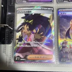 Item thumbnail for item 960224b4-b3f1-4bf3-8437-4733f4772291