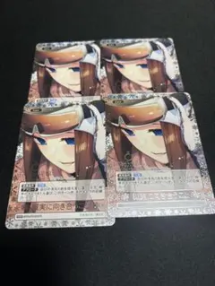 五等分の花嫁カードゲーム　誠実に向き合うこと　PRSP